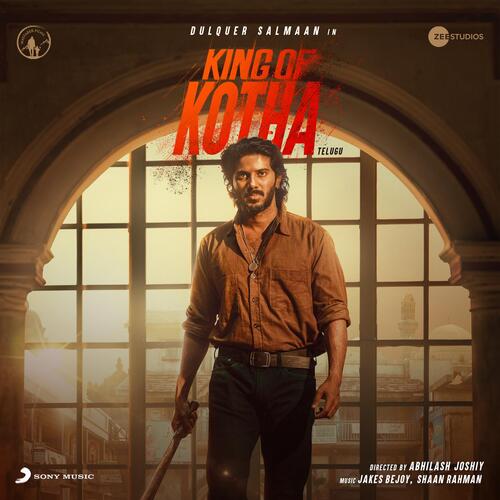 Hallaa Machaare Revanth MP3 Download
