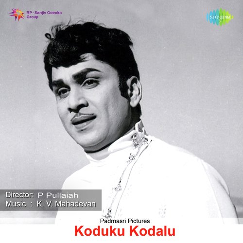Koduku Kodalu P. Susheela MP3 Download