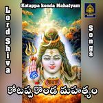 Kotappa konda Mahatyam Album Download