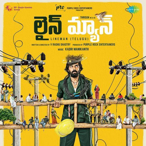 Chebithe Vinavaa Haricharan MP3 Download