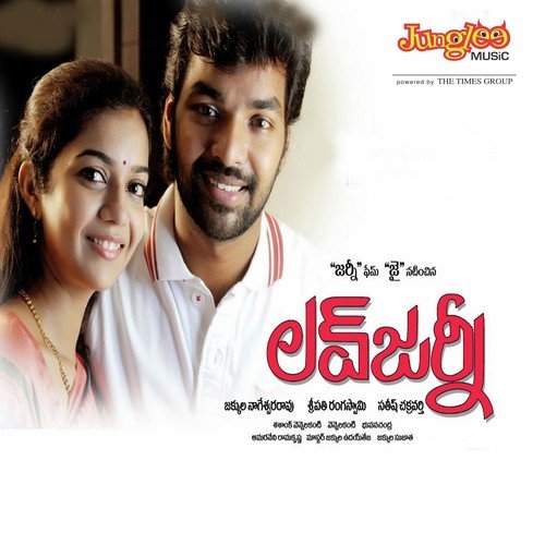 Love Journey Satish Chakravarthy MP3 Download