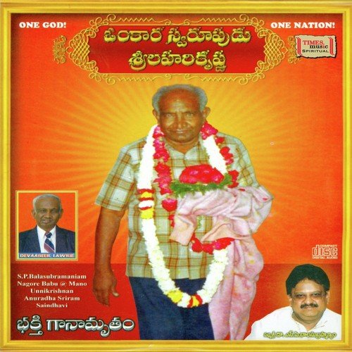 Devudu Manishini S.P. Balasubrahmanyam MP3 Download