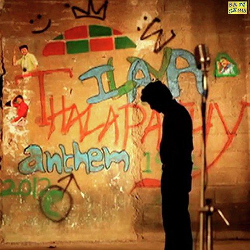 Amogh Balaji Songs MP3 Download