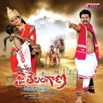 YAMALOKAMLO JAI TELANGANA Album Download