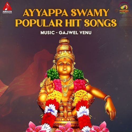 Ayyappa Swamy Popular Hit Songs