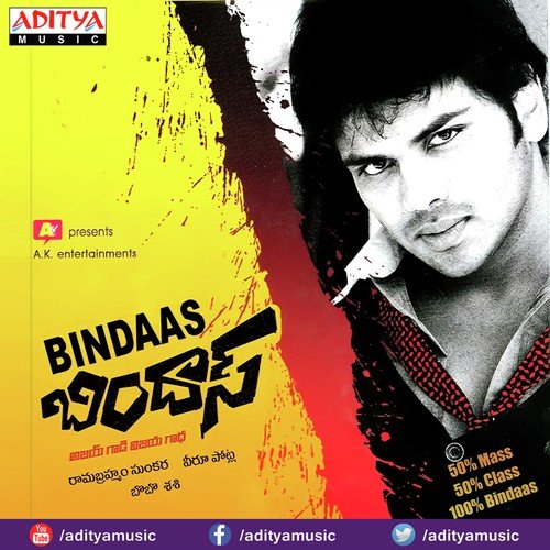 Bindaas Bobo Sasi MP3 Download