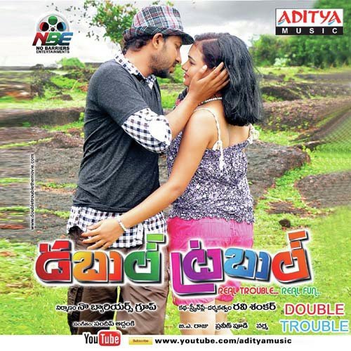 Double Trouble Deepu MP3 Download