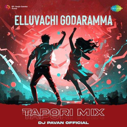 Elluvachi Godaramma Tapori Mix S.P. Balasubrahmanyam MP3 Download