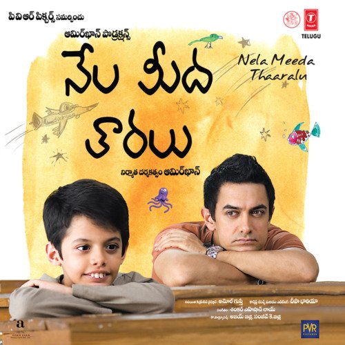 Why Why Can't You (Ii) Shankar Mahadevan MP3 Download