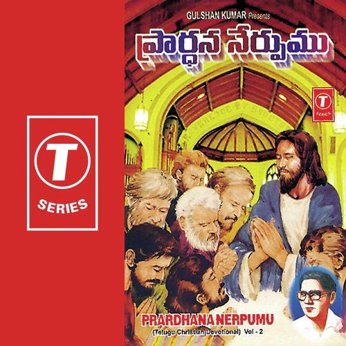 Prardhana Nerpumu (Vol. 2) John Bilmoriya MP3 Download