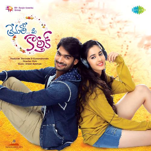 Prematho Mee Karthik Kapil Kapilan MP3 Download