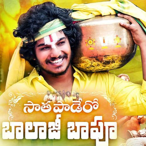 Saatha Padero Balaji Bapu Balakrishna Badthya MP3 Download