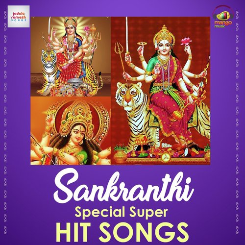 Sarasavani Saraswathi Uma Neha MP3 Download