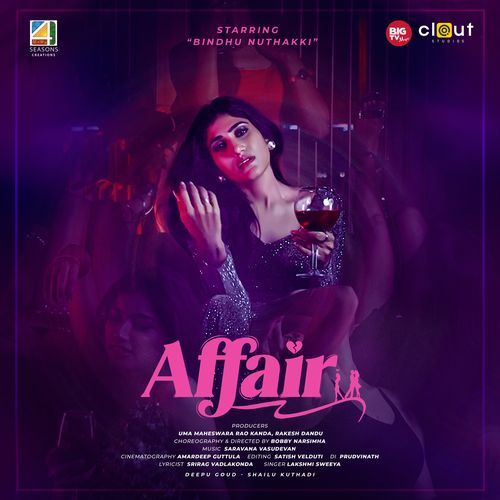 Affair Sweeya Lakshmi MP3 Download