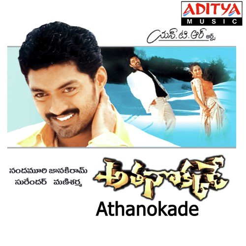 Chita Pata Mani Sharma MP3 Download