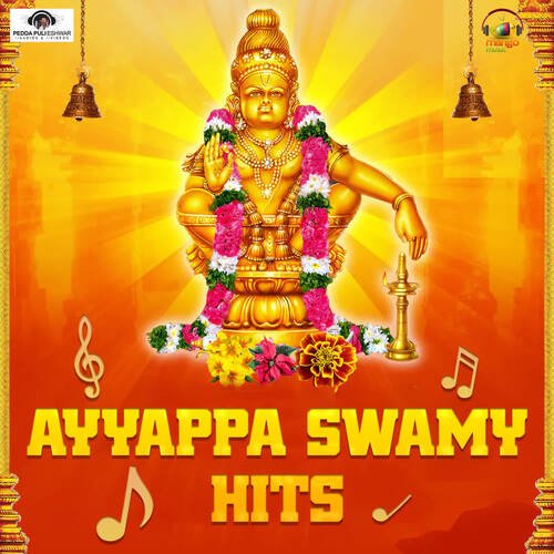 Ayyappa Swamy Hits Peddapuli Eshwar MP3 Download