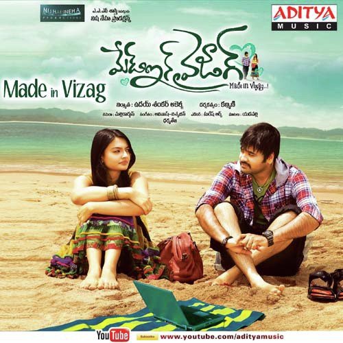 Bahushaa Pavan MP3 Download
