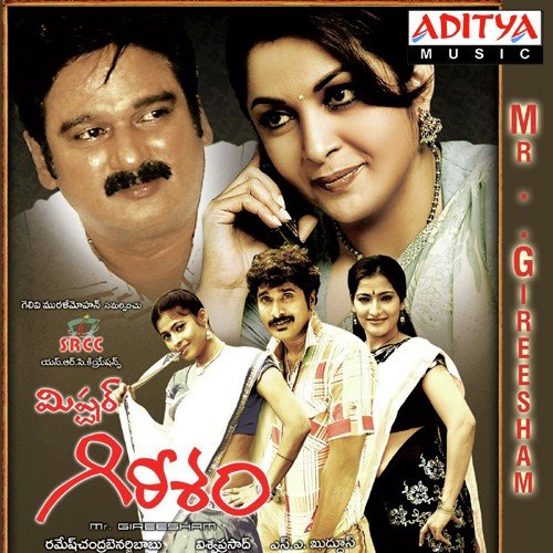 Chirugalilo Usha MP3 Download