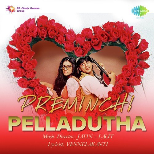 Gundellona Tholiche S. P. Balasubrahmanyam MP3 Download