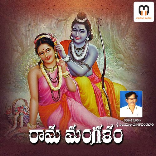RAMA MANGALAM Boora Ravinder MP3 Download