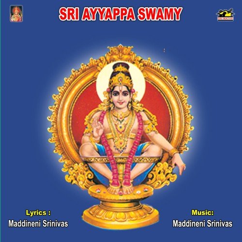 Aa Sabari Kondalapaina Swarna MP3 Download