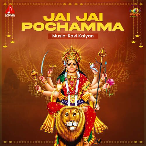Jai Jai Pochamma Gaddam Santhosh MP3 Download