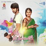 Lakshmi Raave Maa Intiki Album Download