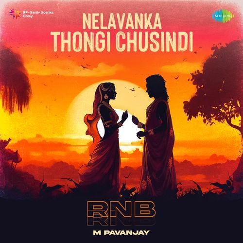 Nelavanka Thongi Chusindi RnB L. R. Eswari MP3 Download