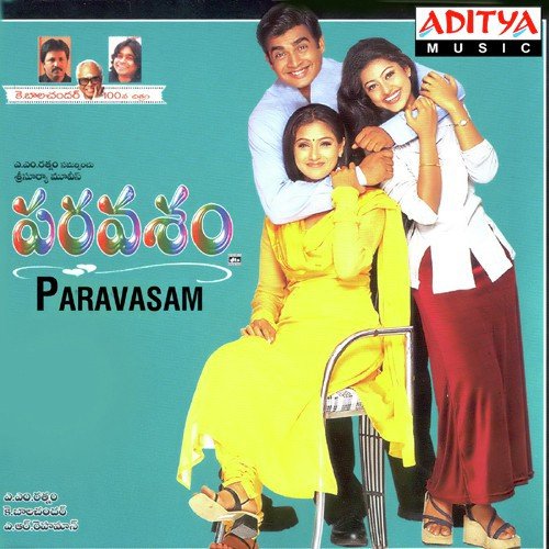 Paravasam Karthik MP3 Download