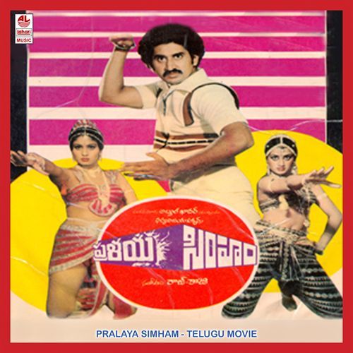 Pralaya Simham S. Janaki MP3 Download