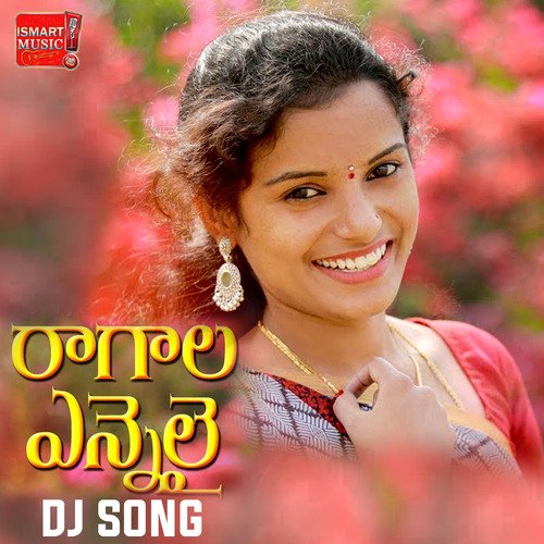 Ragala Vennalai (DJ Song) Shirisha Velpula MP3 Download
