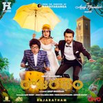 Rajaratham Album Download