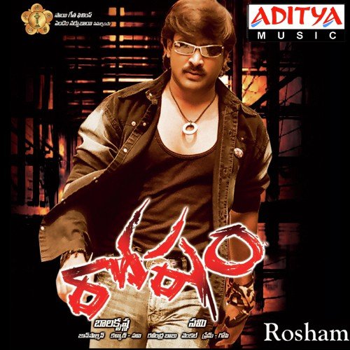 Pattara Pattu Shama MP3 Download