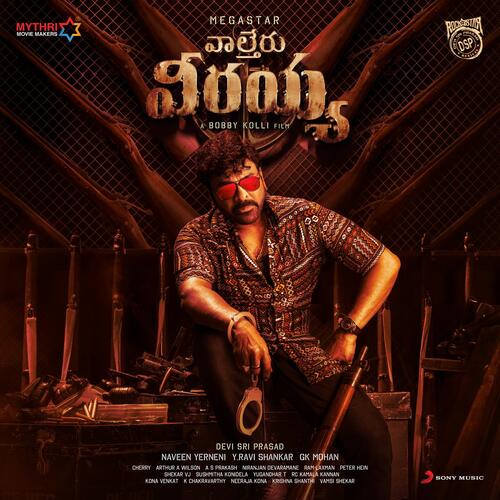 Boss Party Nakash Aziz MP3 Download