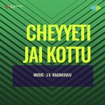 Cheyyeti Jai Kottu Album Download