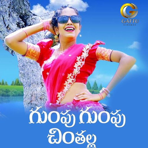 Gumpu Gumpu Chinthalla Lavanya Potharaju MP3 Download