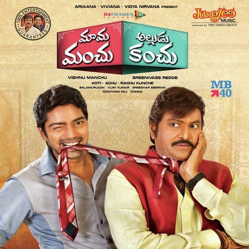 Chamma Chakka Chinmayi MP3 Download