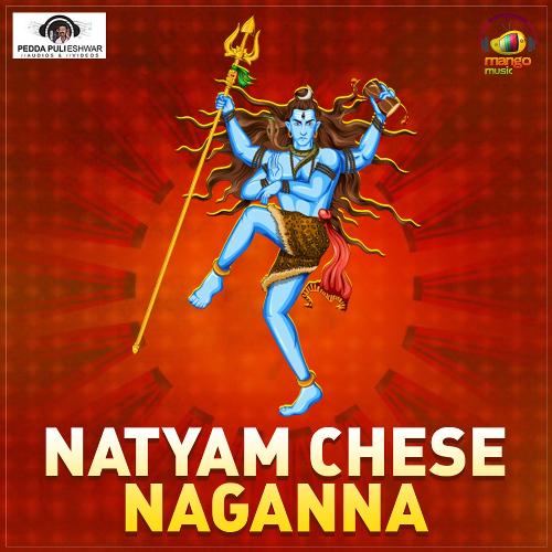 Natyam Chese Naganna Nagendhar MP3 Download