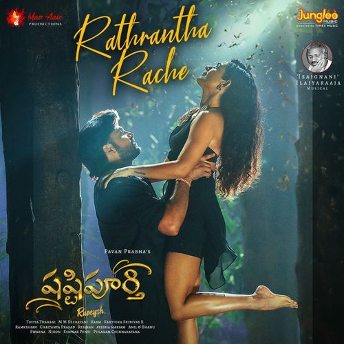 Rathrantha Rache Yuvan Shankar Raja MP3 Download