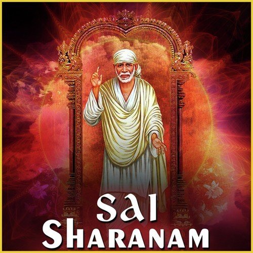 Sai Sharanam Ramu MP3 Download