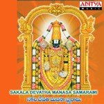 Sakala Devatha Manasa Samarami Album Download