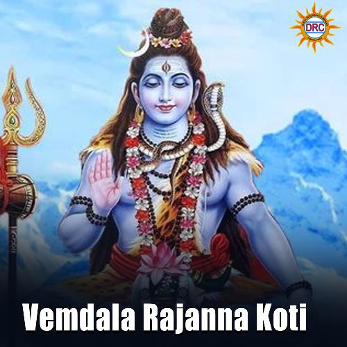 Vemdala Rajanna Koti D.Saragapani MP3 Download