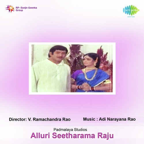 P. Adinarayana Rao Songs MP3 Download