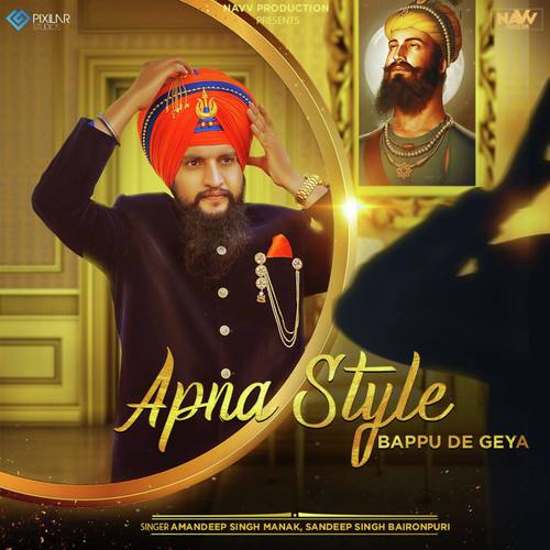 Amandeep Singh Manak Songs MP3 Download