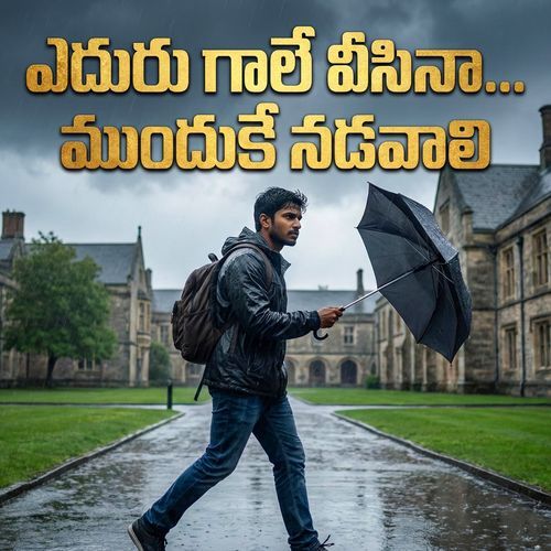 Eduru Gale Visina Munduke Nadavali Abhiram Alijarla MP3 Download