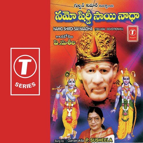 Lakshmi Dayal Songs MP3 Download