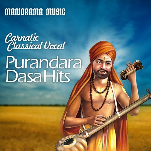 Oodi Baaraiyya Vaikom Gopakumar MP3 Download