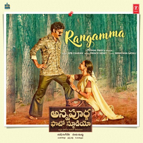 Rangamma Prince Henry MP3 Download