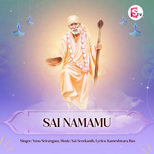 Sai Namamu Venu Srirangam MP3 Download