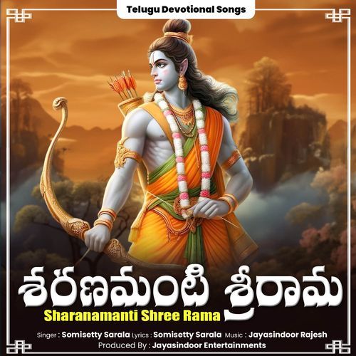 Sharanamanti Shree Rama Somisetty Sarala MP3 Download